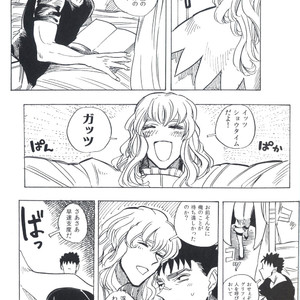 [Toujou] Berserk dj – Sukebe sairoku [JP] – Gay Yaoi image 004.jpg