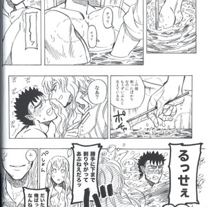 [Toujou] Berserk dj – Sukebe sairoku [JP] – Gay Yaoi image 009.jpg