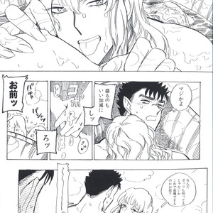 [Toujou] Berserk dj – Sukebe sairoku [JP] – Gay Yaoi image 012.jpg