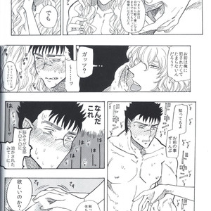 [Toujou] Berserk dj – Sukebe sairoku [JP] – Gay Yaoi image 027.jpg