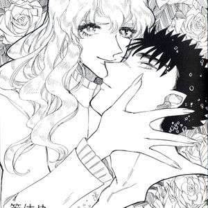 [Toujou] Berserk dj – Sukebe sairoku [JP] – Gay Yaoi image 037.jpg