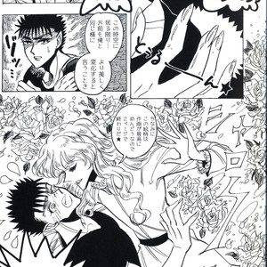 [Toujou] Berserk dj – Sukebe sairoku [JP] – Gay Yaoi image 039.jpg