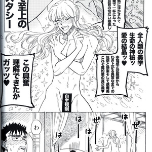 [Toujou] Berserk dj – Sukebe sairoku [JP] – Gay Yaoi image 044.jpg