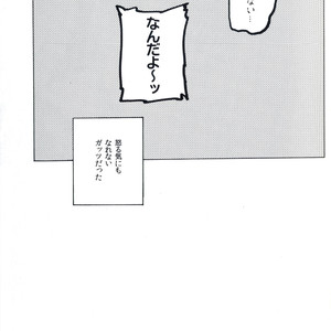 [Toujou] Berserk dj – Sukebe sairoku [JP] – Gay Yaoi image 045.jpg