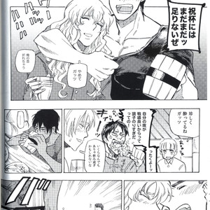[Toujou] Berserk dj – Sukebe sairoku [JP] – Gay Yaoi image 047.jpg