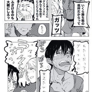 [Toujou] Berserk dj – Sukebe sairoku [JP] – Gay Yaoi image 048.jpg