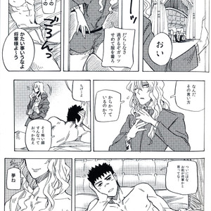[Toujou] Berserk dj – Sukebe sairoku [JP] – Gay Yaoi image 050.jpg