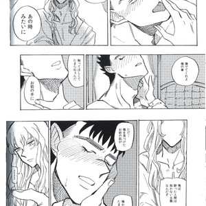 [Toujou] Berserk dj – Sukebe sairoku [JP] – Gay Yaoi image 053.jpg