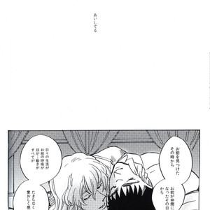 [Toujou] Berserk dj – Sukebe sairoku [JP] – Gay Yaoi image 057.jpg