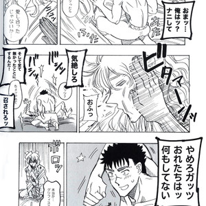 [Toujou] Berserk dj – Sukebe sairoku [JP] – Gay Yaoi image 061.jpg