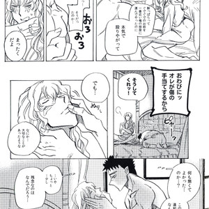 [Toujou] Berserk dj – Sukebe sairoku [JP] – Gay Yaoi image 062.jpg
