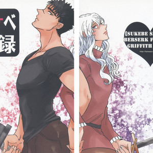[Toujou] Berserk dj – Sukebe sairoku [JP] – Gay Yaoi image 066.jpg