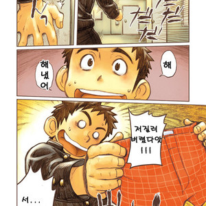 [Dokudenpa Jushintei (Kobucha)] Its a Matter of Taste, I Love Trunks! 01 [kr] – Gay Yaoi image 003.jpg