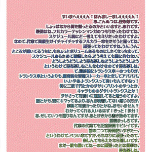 [Dokudenpa Jushintei (Kobucha)] Its a Matter of Taste, I Love Trunks! 01 [kr] – Gay Yaoi image 013.jpg