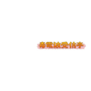 [Dokudenpa Jushintei (Kobucha)] Its a Matter of Taste, I Love Trunks! 02 [kr] – Gay Yaoi image 002.jpg