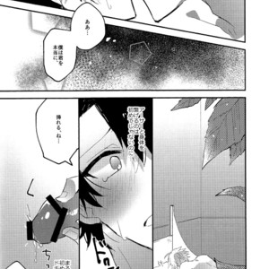 [sozaiganai (shigusa)] Natsu! – Fate/Grand Order dj [JP] – Gay Yaoi image 032.jpg