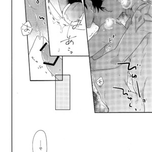 [Toriniku (Hanichiki)] Miwaku no o neko-sama – Fate/Grand Order dj [JP] – Gay Yaoi image 024.jpg