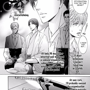 [IWAMOTO Kaoru, TORIUMI Youko] Yokujou (c.1) [Eng] — 011