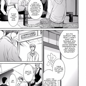 [IWAMOTO Kaoru, TORIUMI Youko] Yokujou (c.1) [Eng] — 012