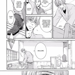 [IWAMOTO Kaoru, TORIUMI Youko] Yokujou (c.1) [Eng] — 015