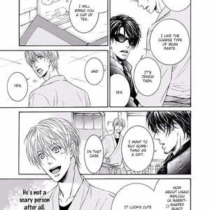 [IWAMOTO Kaoru, TORIUMI Youko] Yokujou (c.1) [Eng] — 018