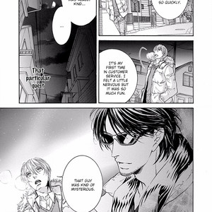 [IWAMOTO Kaoru, TORIUMI Youko] Yokujou (c.1) [Eng] — 020