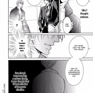 [IWAMOTO Kaoru, TORIUMI Youko] Yokujou (c.1) [Eng] — 043