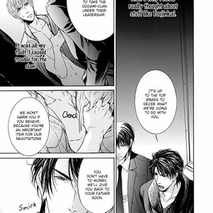[IWAMOTO Kaoru, TORIUMI Youko] Yokujou (c.1) [Eng] — 044