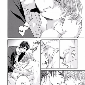 [IWAMOTO Kaoru, TORIUMI Youko] Yokujou (c.1) [Eng] — 049