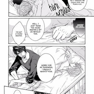 [IWAMOTO Kaoru, TORIUMI Youko] Yokujou (c.1) [Eng] — 053