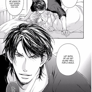 [IWAMOTO Kaoru, TORIUMI Youko] Yokujou (c.1) [Eng] — 054