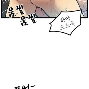 [Kim Sajang] Stand by Bear (update c.7) [kr] – Gay Comics image 009.jpg