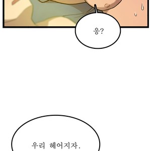 [Kim Sajang] Stand by Bear (update c.7) [kr] – Gay Comics image 010.jpg