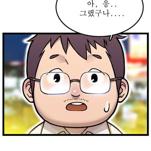 [Kim Sajang] Stand by Bear (update c.7) [kr] – Gay Comics image 024.jpg