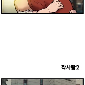 [Kim Sajang] Stand by Bear (update c.7) [kr] – Gay Comics image 027.jpg
