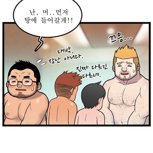 [Kim Sajang] Stand by Bear (update c.7) [kr] – Gay Comics image 037.jpg