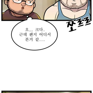 [Kim Sajang] Stand by Bear (update c.7) [kr] – Gay Comics image 040.jpg