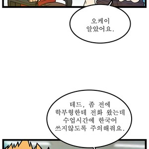 [Kim Sajang] Stand by Bear (update c.7) [kr] – Gay Comics image 042.jpg