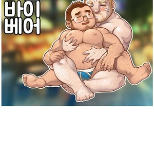 [Kim Sajang] Stand by Bear (update c.7) [kr] – Gay Comics image 045.jpg