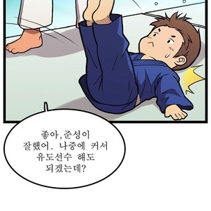 [Kim Sajang] Stand by Bear (update c.7) [kr] – Gay Comics image 050.jpg