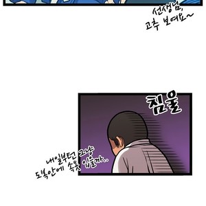 [Kim Sajang] Stand by Bear (update c.7) [kr] – Gay Comics image 056.jpg