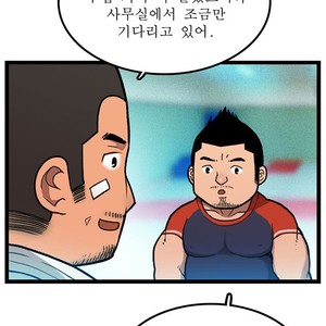 [Kim Sajang] Stand by Bear (update c.7) [kr] – Gay Comics image 058.jpg