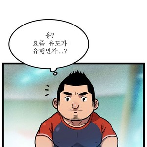 [Kim Sajang] Stand by Bear (update c.7) [kr] – Gay Comics image 059.jpg