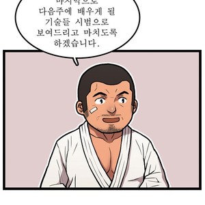 [Kim Sajang] Stand by Bear (update c.7) [kr] – Gay Comics image 061.jpg