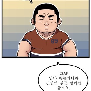 [Kim Sajang] Stand by Bear (update c.7) [kr] – Gay Comics image 078.jpg