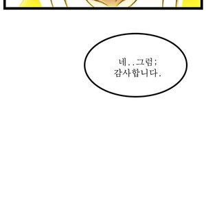 [Kim Sajang] Stand by Bear (update c.7) [kr] – Gay Comics image 093.jpg