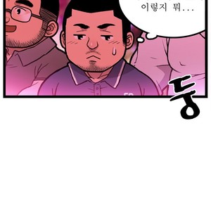 [Kim Sajang] Stand by Bear (update c.7) [kr] – Gay Comics image 110.jpg