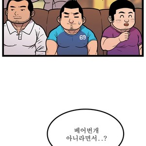 [Kim Sajang] Stand by Bear (update c.7) [kr] – Gay Comics image 113.jpg