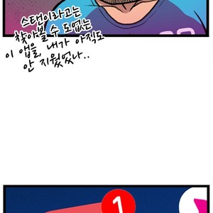 [Kim Sajang] Stand by Bear (update c.7) [kr] – Gay Comics image 118.jpg
