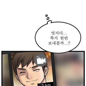 [Kim Sajang] Stand by Bear (update c.7) [kr] – Gay Comics image 124.jpg